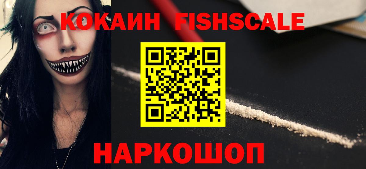 КОКАИН Эквадор Удомля