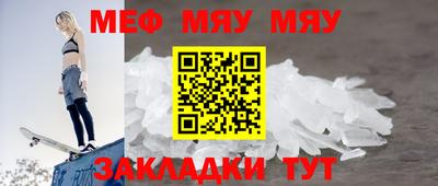 MDMA Мариинск