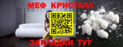 гидра Малоярославец