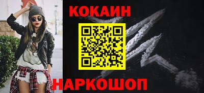 гидра Малоярославец
