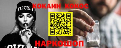 марихуана Малгобек