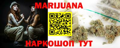 гидра Малоярославец