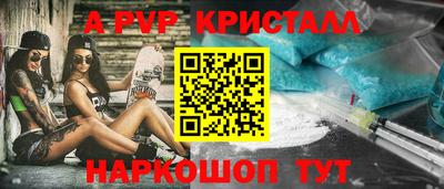 гидра Малоярославец
