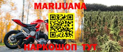 марихуана Малгобек
