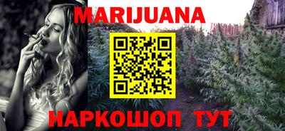 гидра Малоярославец