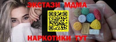 гидра Малоярославец