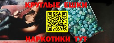 MDMA Мариинск