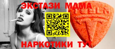 MDMA Мариинск