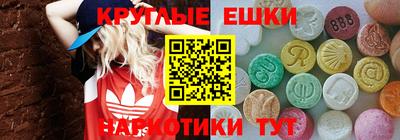 гидра Малоярославец