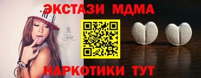 марихуана Малгобек