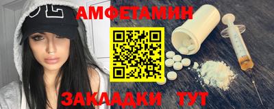 MDMA Мариинск