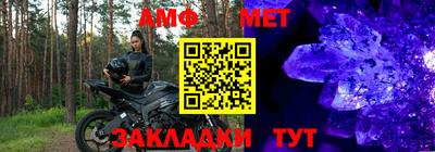 гидра Малоярославец