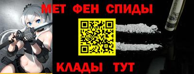 гидра Малоярославец