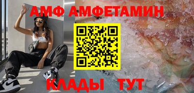 MDMA Мариинск