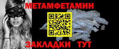 гидра Малоярославец