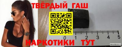 гидра Малоярославец
