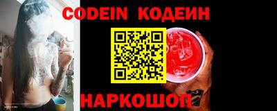 гидра Малоярославец