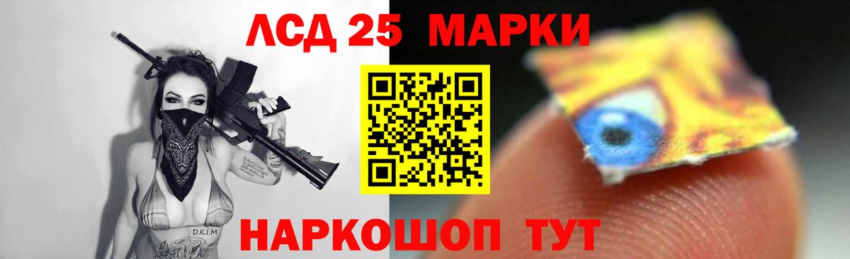Лсд 25 экстази кислота  Вход с VPN  Удомля  Лсд 25 экстази кислота 
