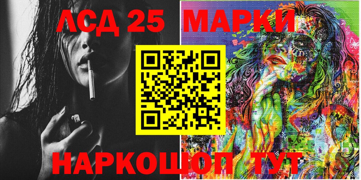 Марки N-bome 1,8мг Удомля