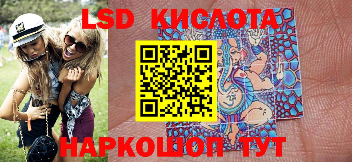 Наркотические марки 1,8мг  Наркотические марки 1,8мг  Марки N-bome  Вход с VPN  Удомля 
