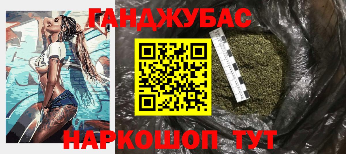Канабис конопля Удомля